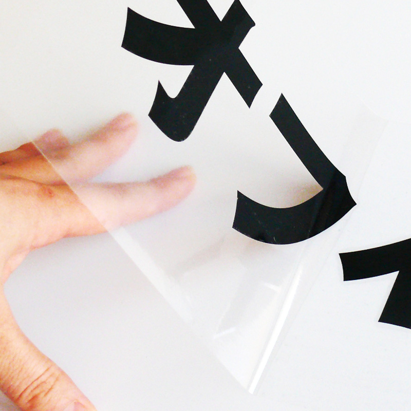 SIGN-MAX（サイン・マックス）