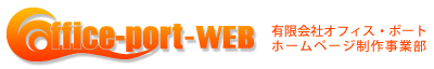 Office-port-WEB