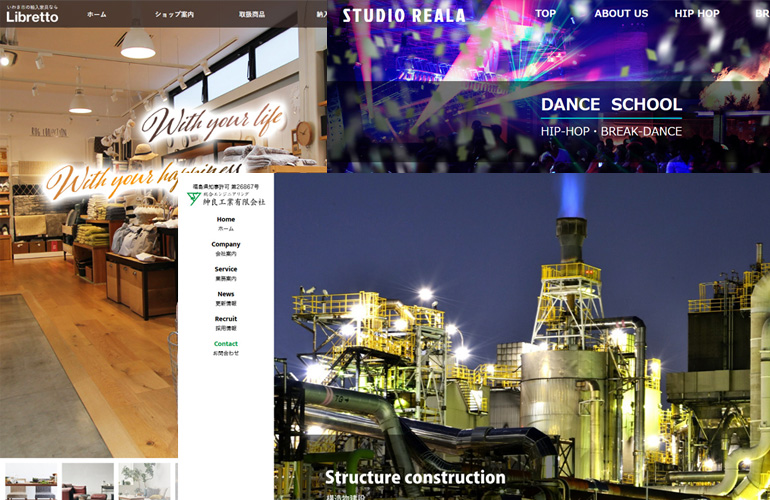 オリジナルHP制作